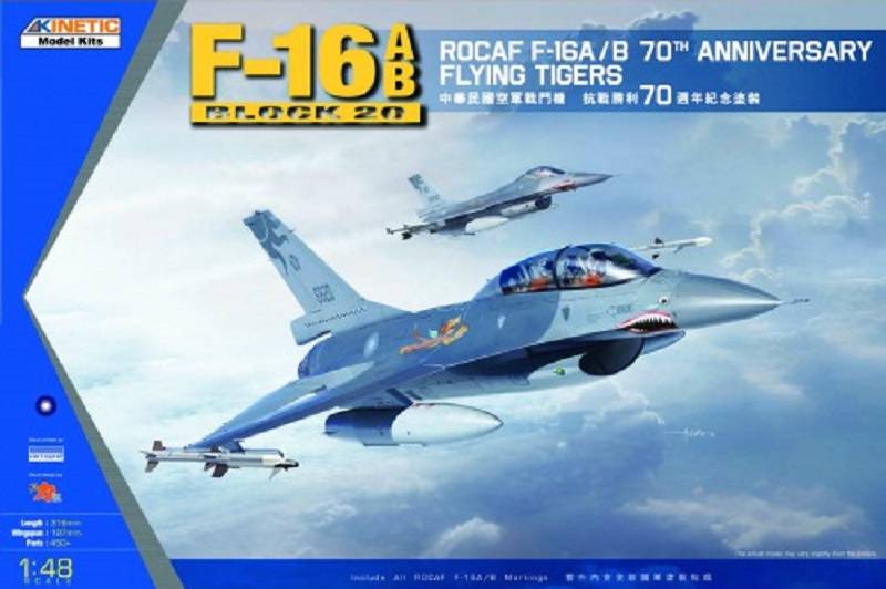 F-16A/B ROCAF 70th Anniversary Flying Tigers
