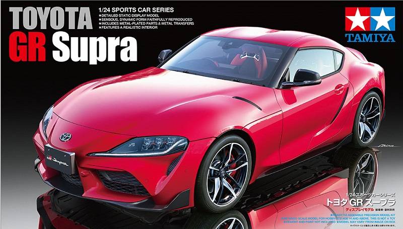 TOYOTA GR Supra