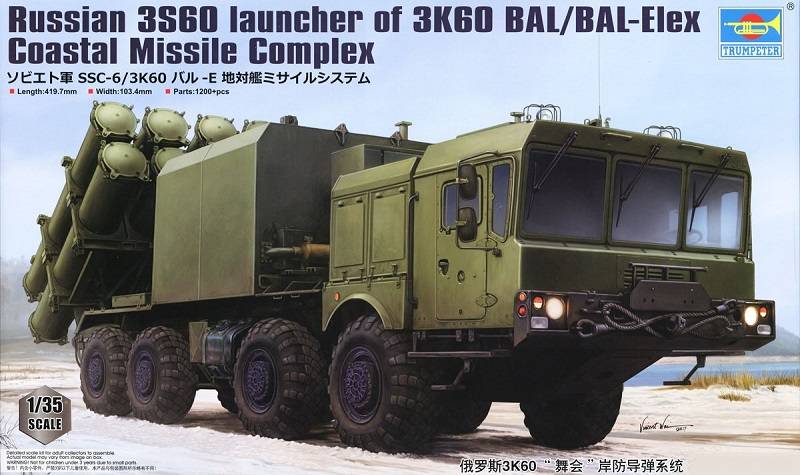 Russian 3S60 launcher of 3K60 BAL/BAL-Elex Coastal Missile Complex
