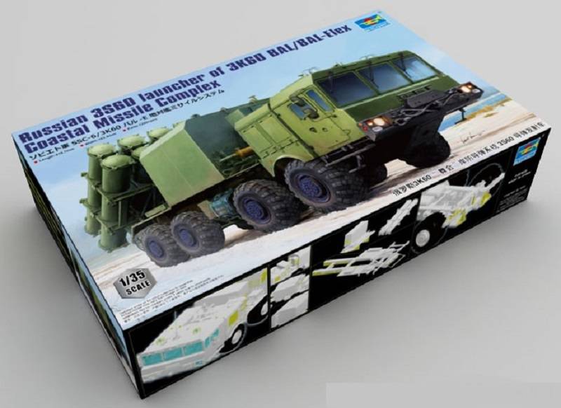 Russian 3S60 launcher of 3K60 BAL/BAL-Elex Coastal Missile Complex – Image 2