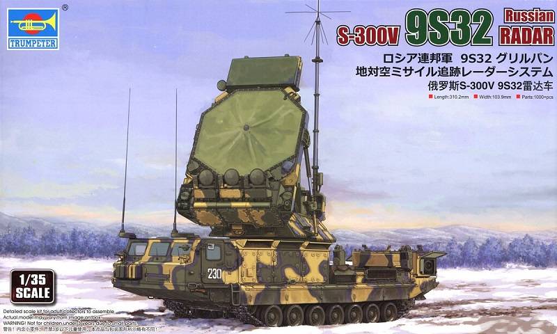 S-300V 9S32 Grill Pan Tracking Radar