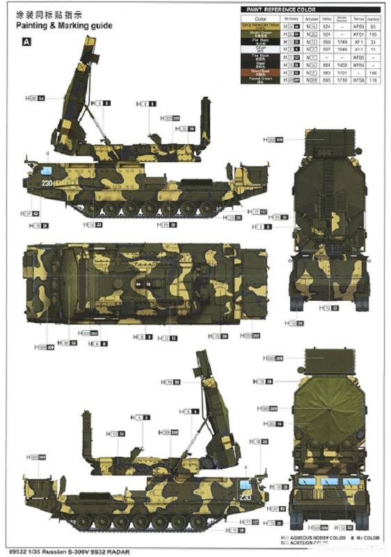 S-300V 9S32 Grill Pan Tracking Radar – Image 16