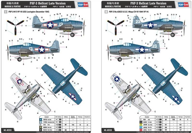 F6F-3 Hellcat Late Version – Image 2