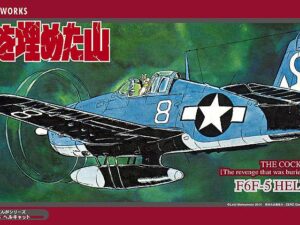 F6F-5 Hellcat 'The Cockpit / The Revenge That Was Buried in the Mountain'