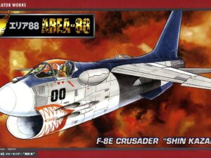 F-8E Crusader "Shin Kazama" Area 88 / Limited Edition