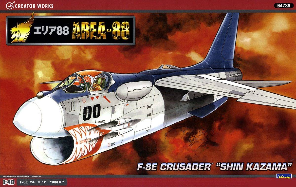 F-8E Crusader "Shin Kazama" Area 88 / Limited Edition