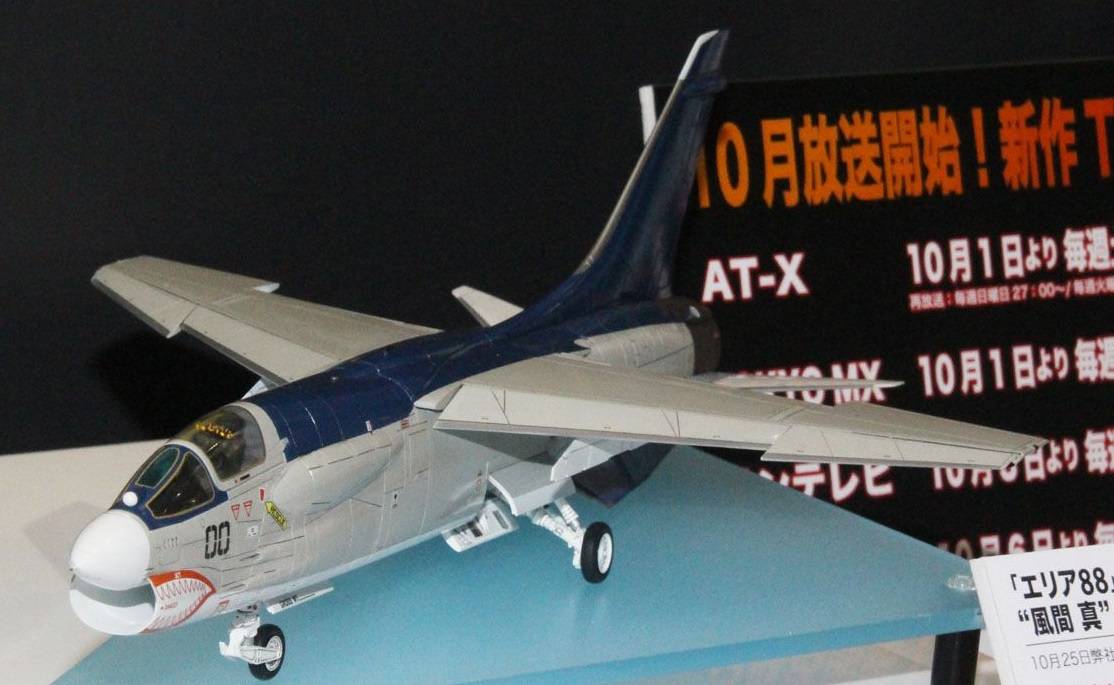 F-8E Crusader "Shin Kazama" Area 88 / Limited Edition – Image 6