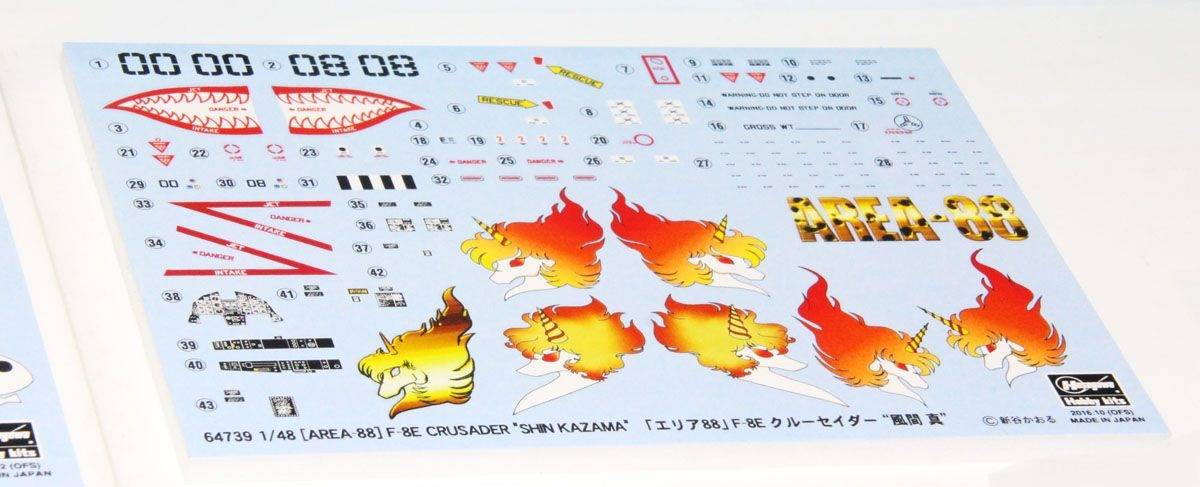 F-8E Crusader "Shin Kazama" Area 88 / Limited Edition – Image 7