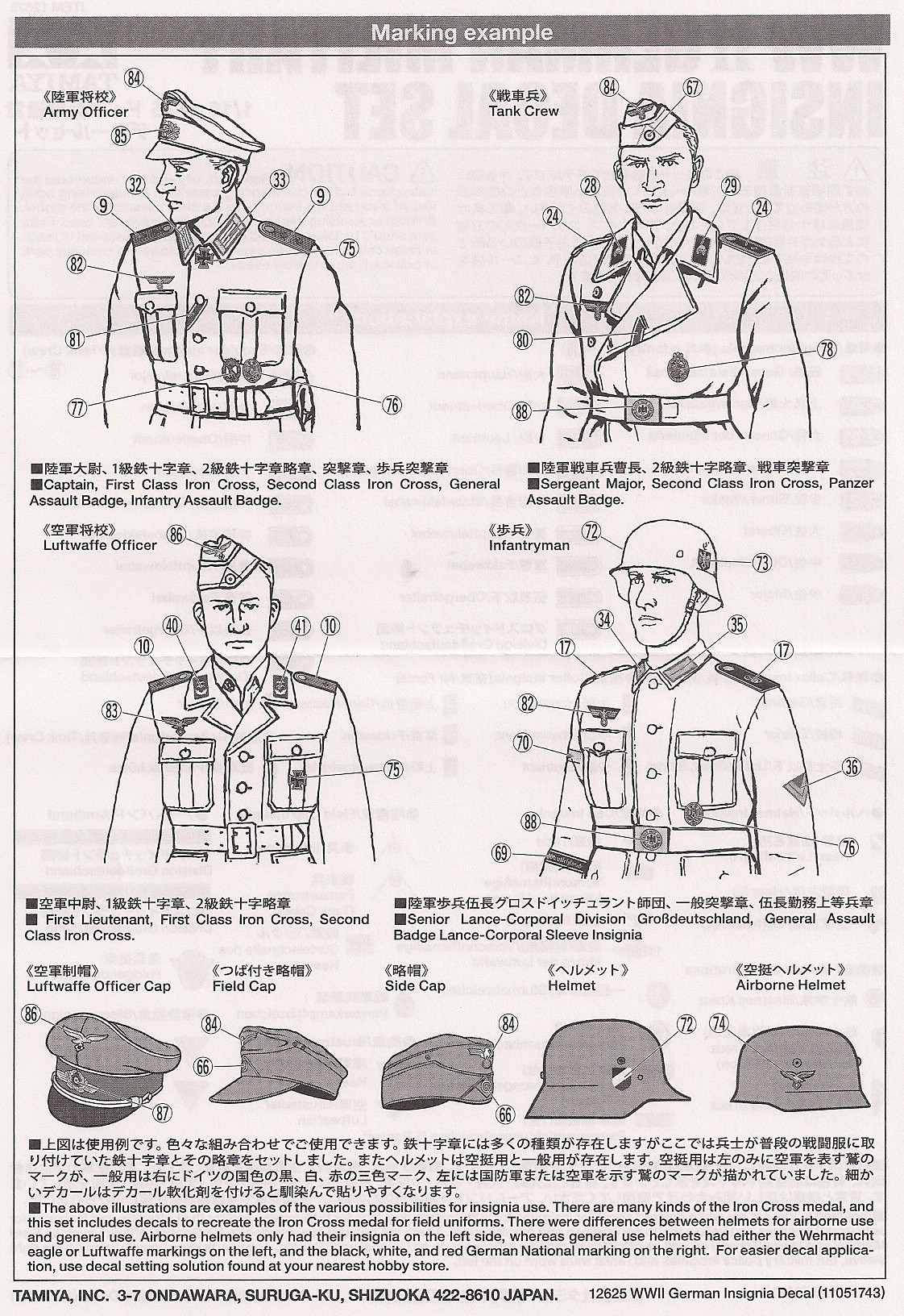 WWII German Militaty Insigna Decal set – Image 2