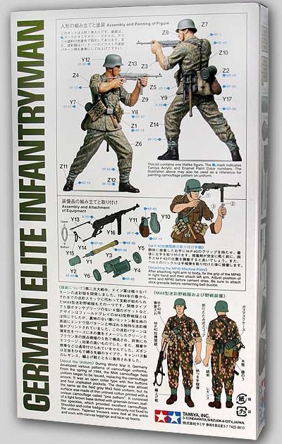 WWII German Elite Infantryman – Image 2