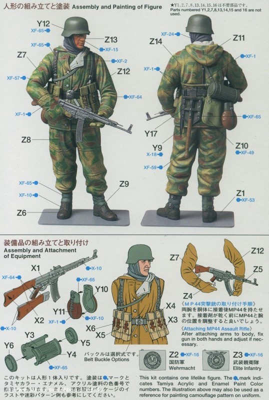 WWII German Infantryman (Reversible Winter Uniform) – Image 4