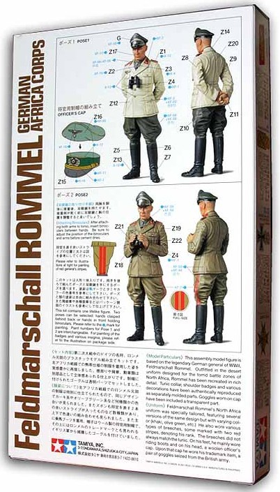 Feldmarschall Rommel German Africa Corps – Image 3