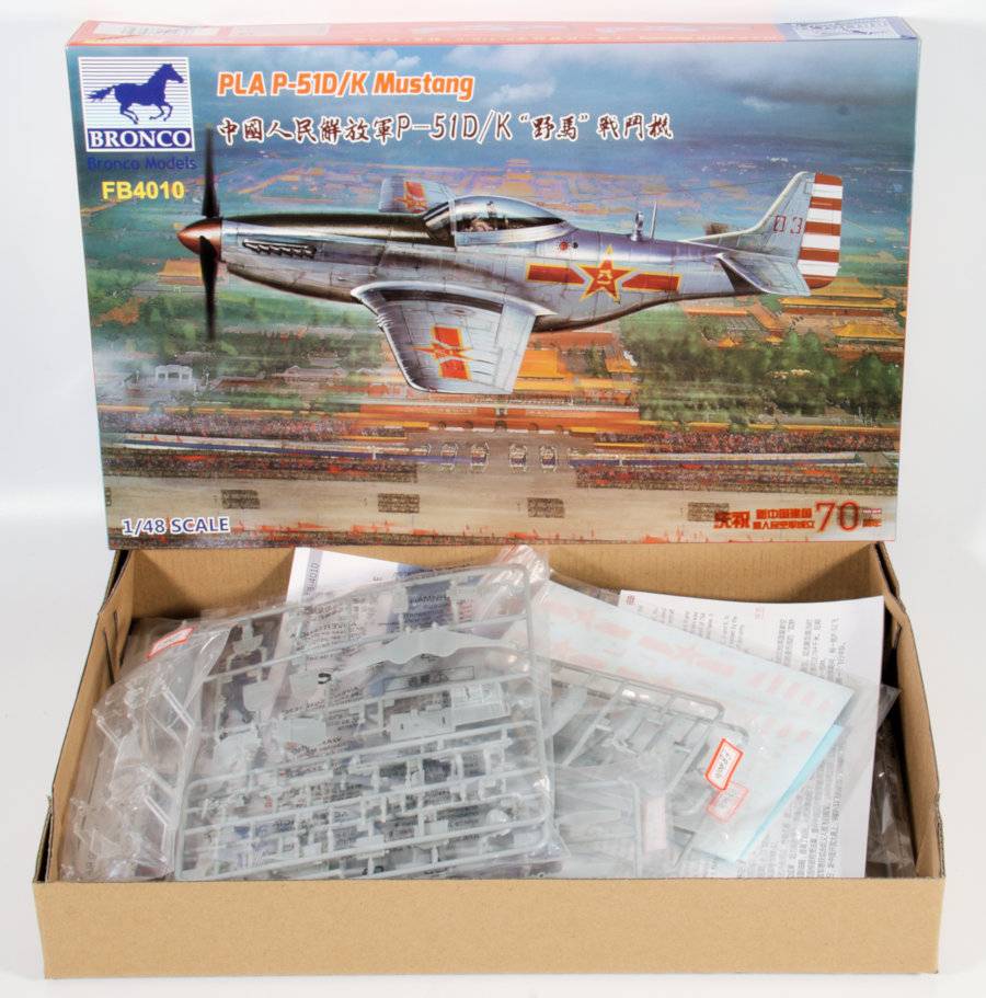 PLA P-51D/K Mustang – Image 2