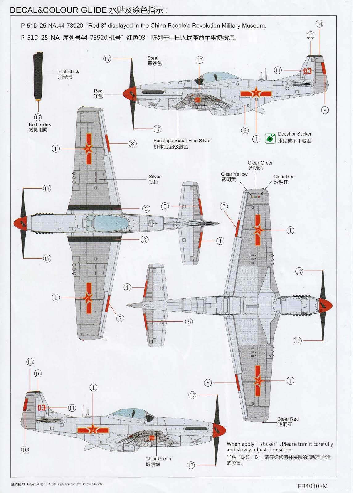 PLA P-51D/K Mustang – Image 7
