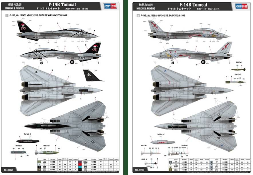 F-14B Tomcat – Image 8