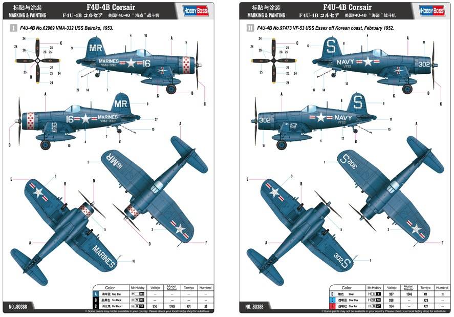 F4U-4B Corsair – Image 12