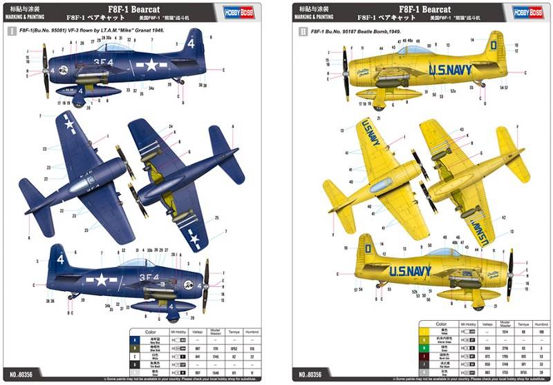 F8F-1 Bearcat – Image 5