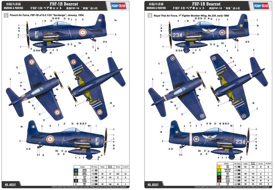 F8F-1B Bearcat – Image 5