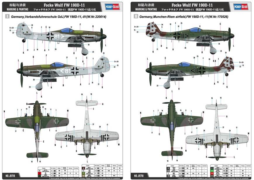 Focke Wulf FW 190D-11 – Image 5