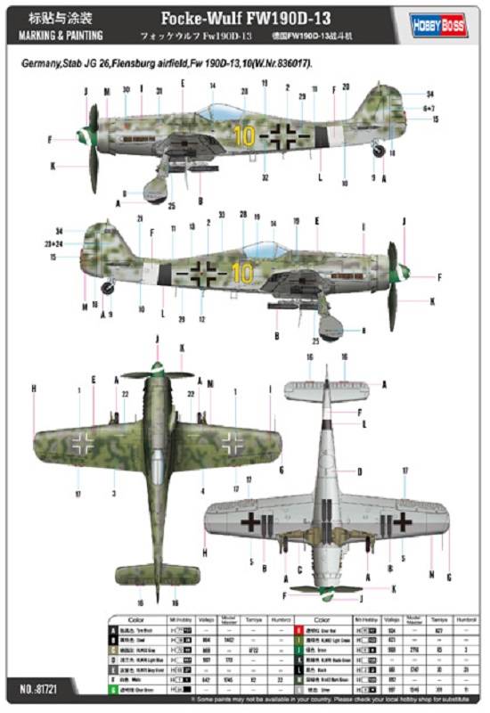 Focke-Wulf FW190D-13 – Image 8