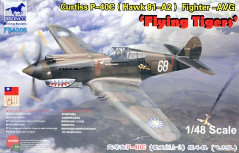 Curtiss P-40C (Hawk 81-A2) Fighter -AVG Flying Tigers