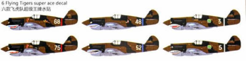Curtiss P-40C (Hawk 81-A2) Fighter -AVG Flying Tigers – Image 4
