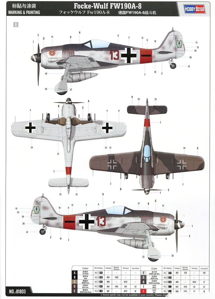 Focke-Wulf FW190A-8 – Image 14
