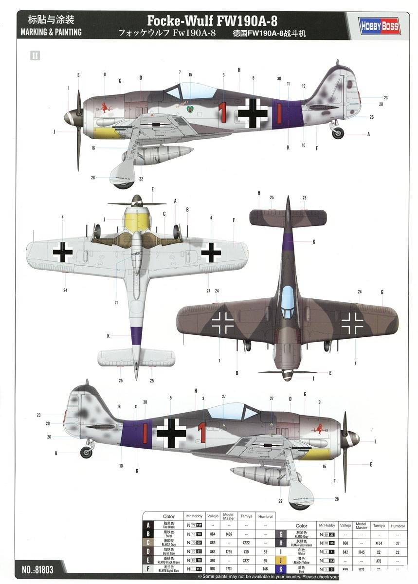 Focke-Wulf FW190A-8 – Image 15