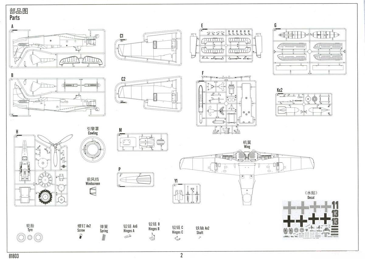 Focke-Wulf FW190A-8 – Image 16