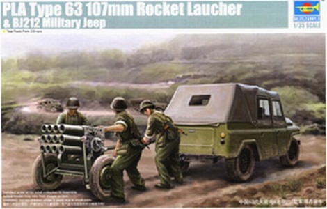 PLA type 63 107mm Rocket Launcher & B212 Military Jeep