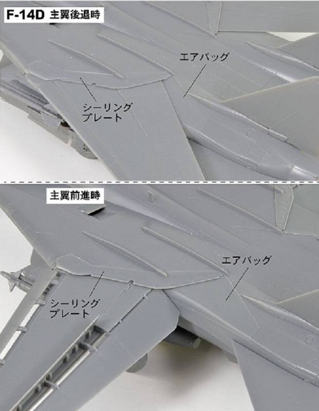 F-14D Tomcat – Image 5
