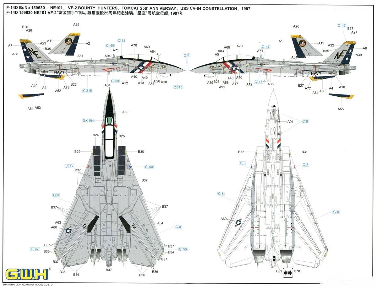 F-14D Tomcat – Image 15