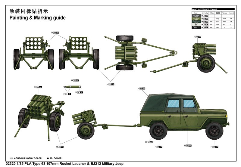 PLA type 63 107mm Rocket Launcher & B212 Military Jeep – Image 4