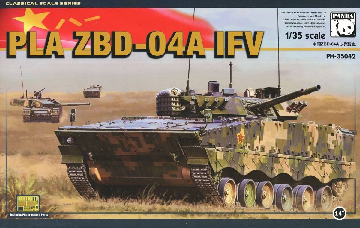 PLA ZBD-04A IFV