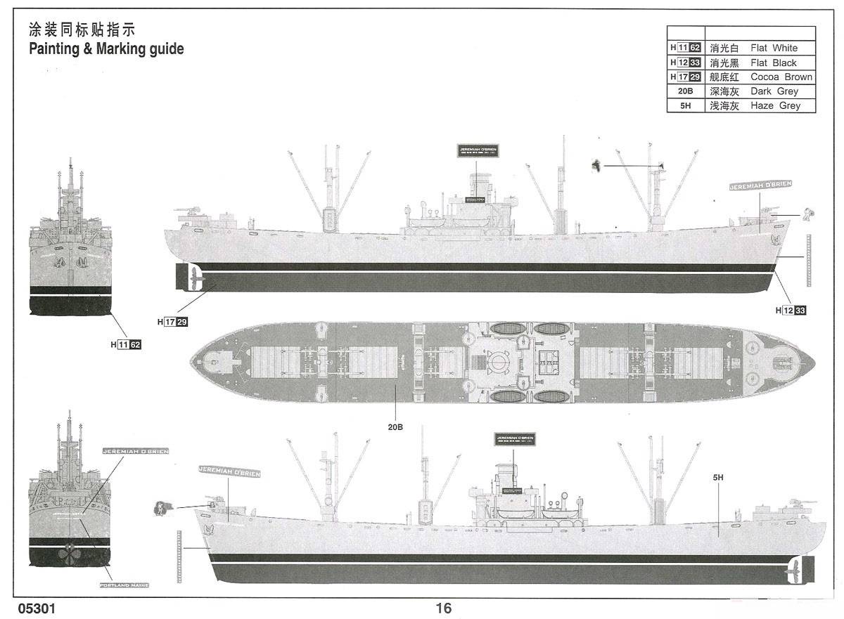 WW2 Liberty Ship Jeremiah O`Brien – Image 14