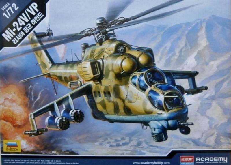 Mil Mi-24V/VP