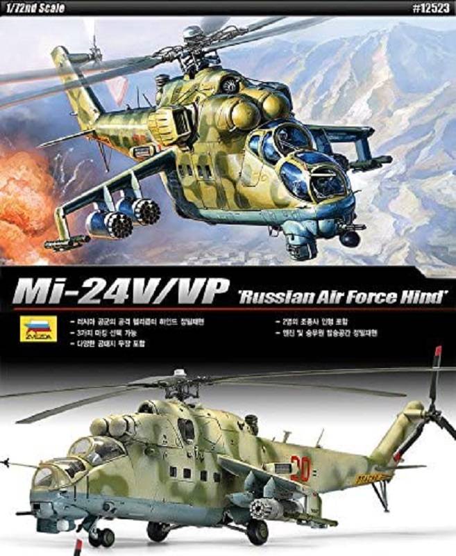 Mil Mi-24V/VP – Image 2