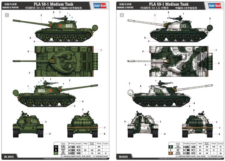PLA 59-1 Medium Tank – Image 4