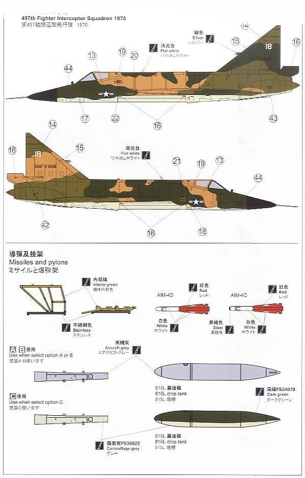 F-102A (Case X) – Image 14