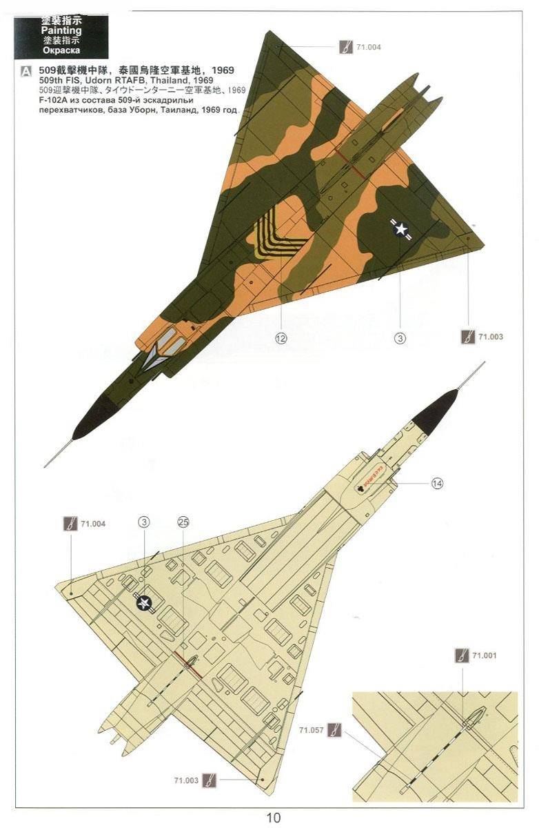F-102A (Case XX) – Image 10