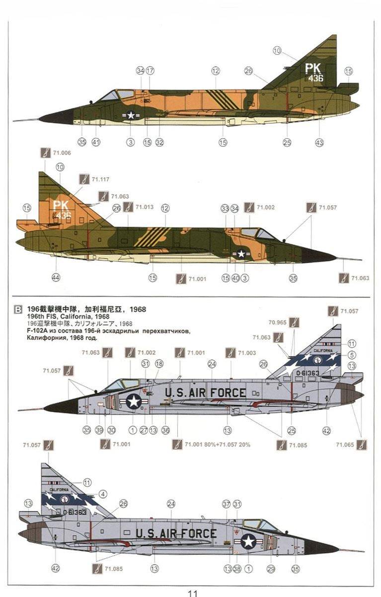 F-102A (Case XX) – Image 11