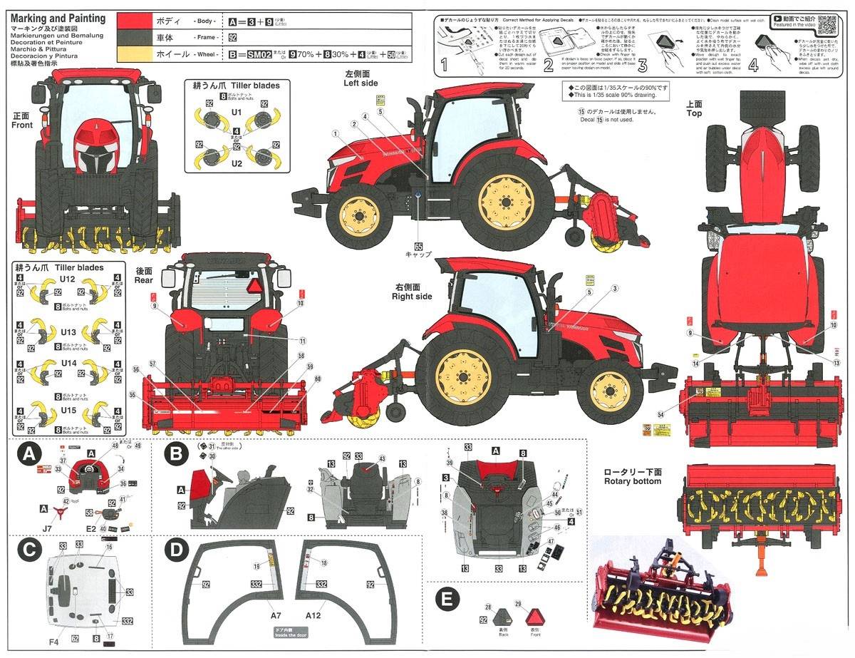 Yanmar Tractor YT5113A Rotary – Image 10