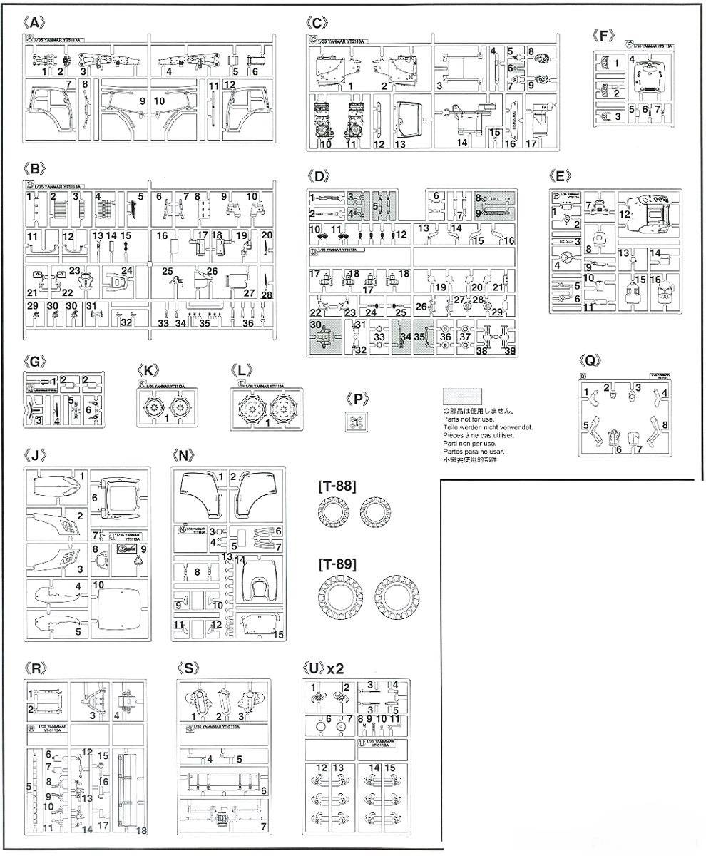 Yanmar Tractor YT5113A Rotary – Image 11
