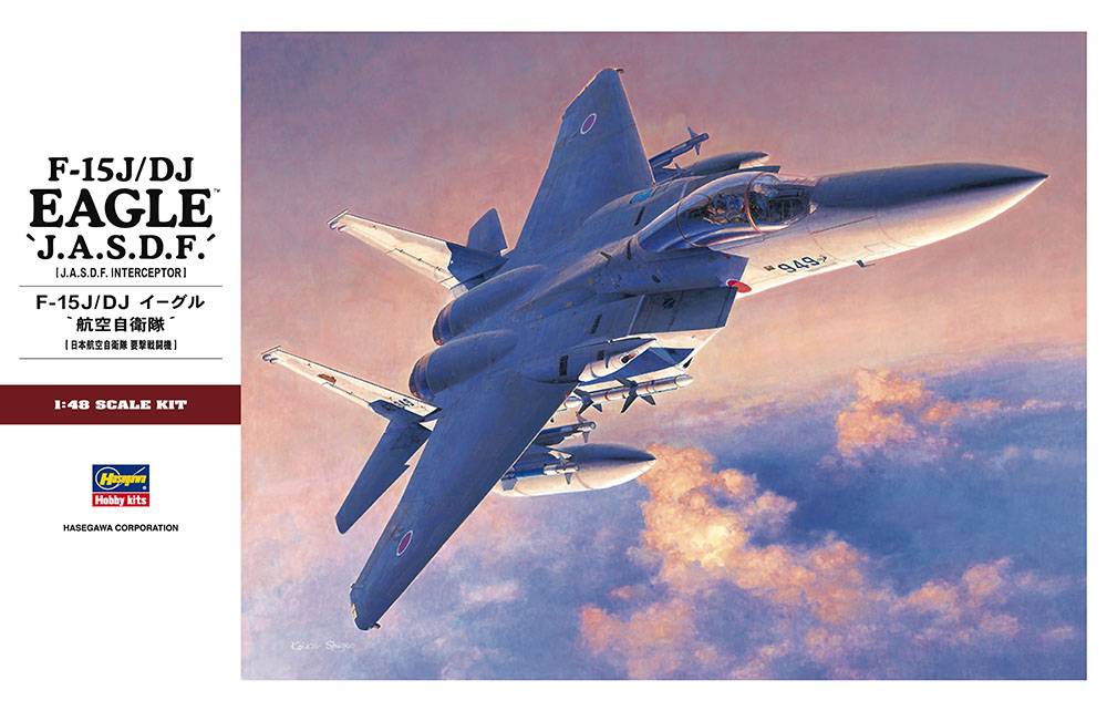 F-15J/DJ Eagle 'JASDF'