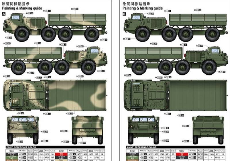 Russian ZIL-135 – Image 14