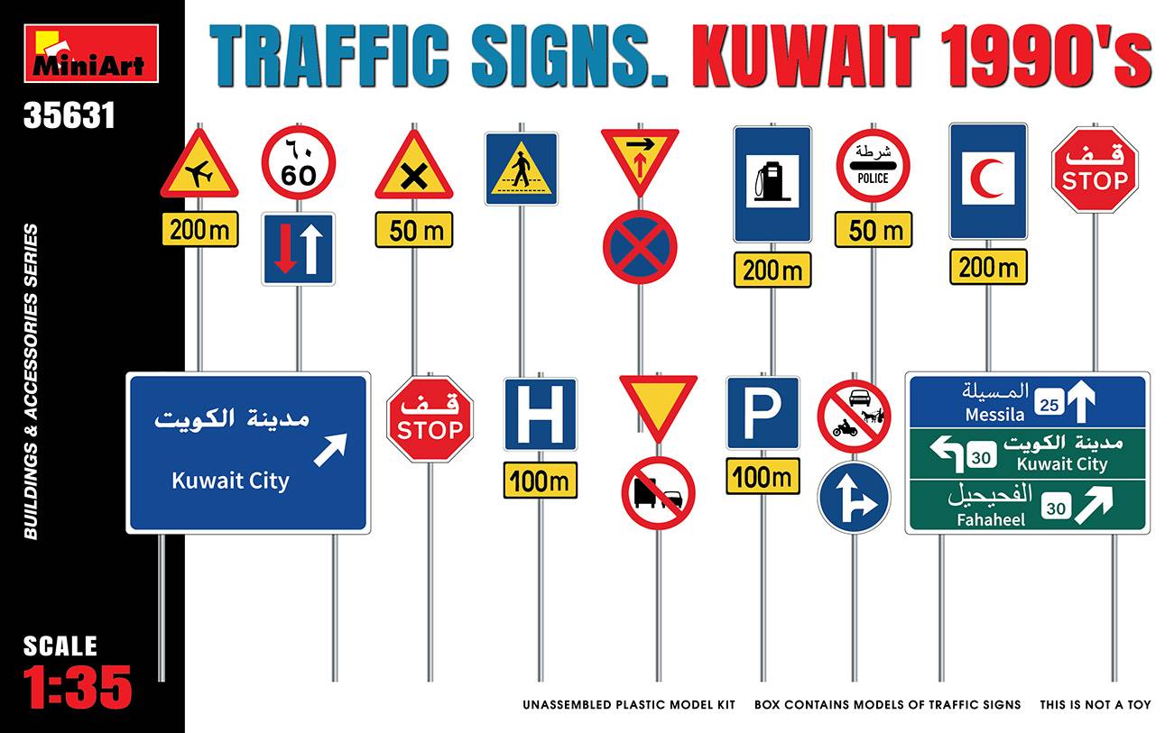 TRAFFIC SIGNS. KUWAIT 1990’s