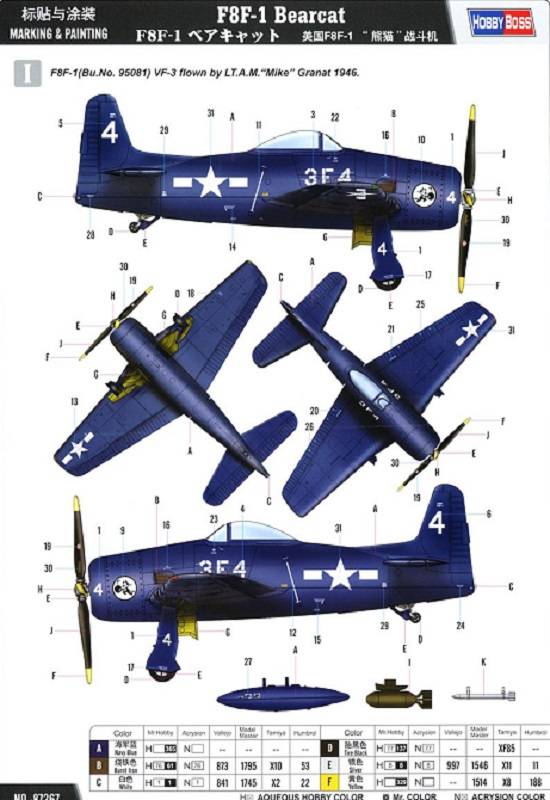 F8F-1 Bearcat – Image 5