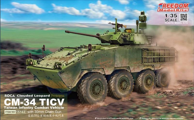 ROCA CM-34 TIFV with 30mm Chain Gun