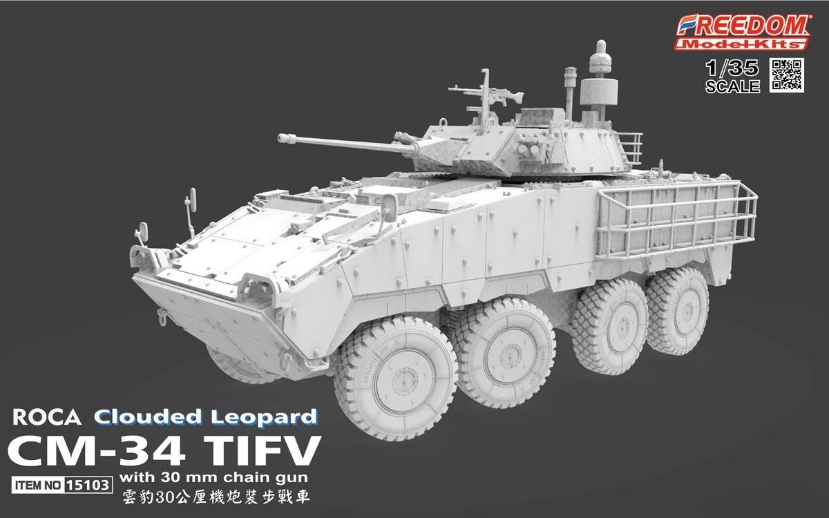 ROCA CM-34 TIFV with 30mm Chain Gun – Image 8