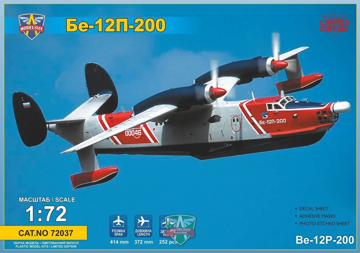 Be-12P-200